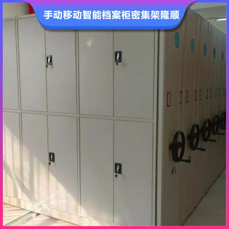 产品的生产与功能【桦平】道轨式移动密集架