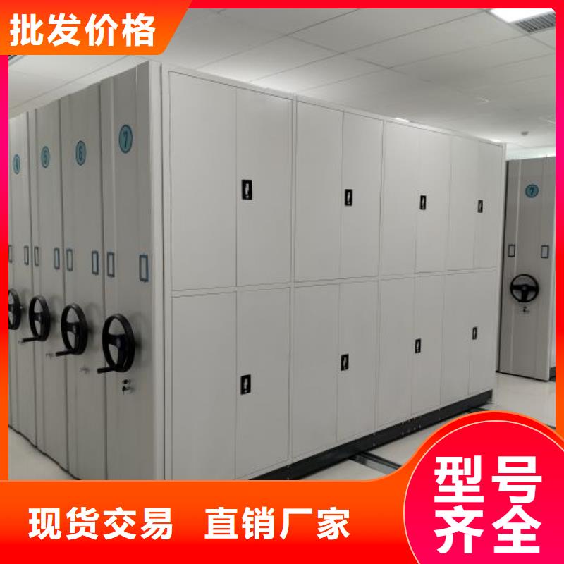 【档案柜】,电动密集柜实力商家-服务区域包括容县|博白|防城港|北海|梧州|贺州|来宾|贵港|桂林等-产品视频