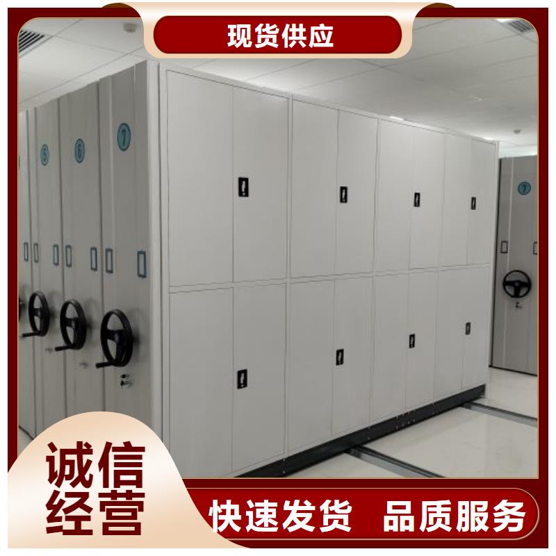 档案柜【手动密集柜】性价比高当地品牌