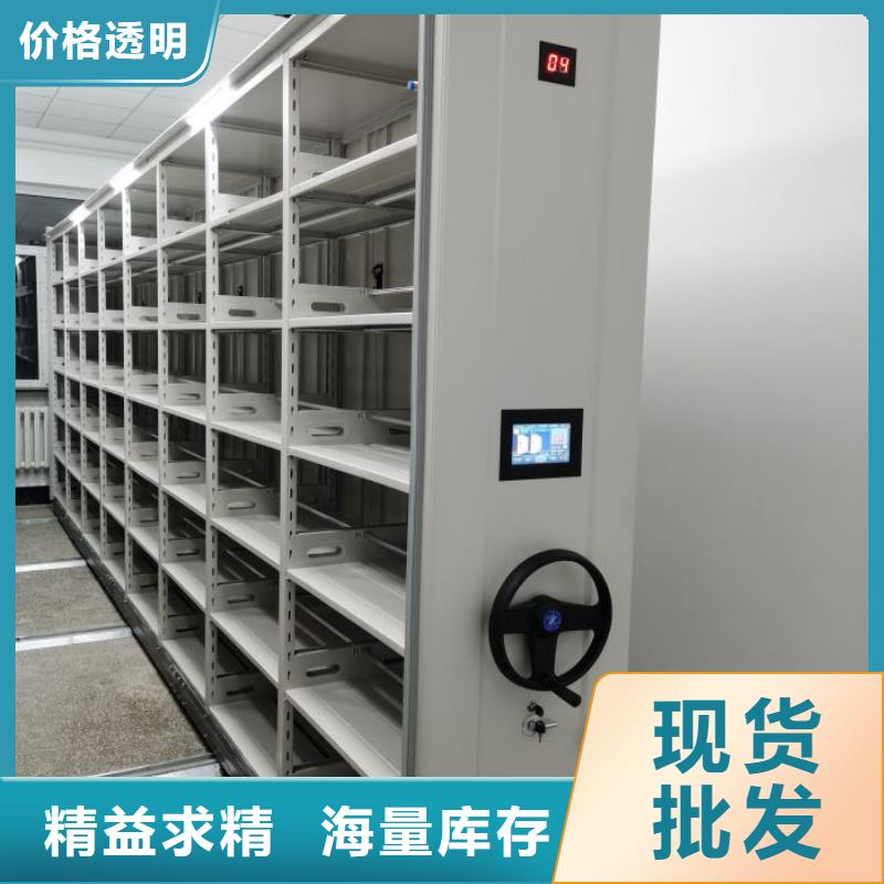产品的生产与功能【桦平】道轨式移动密集架