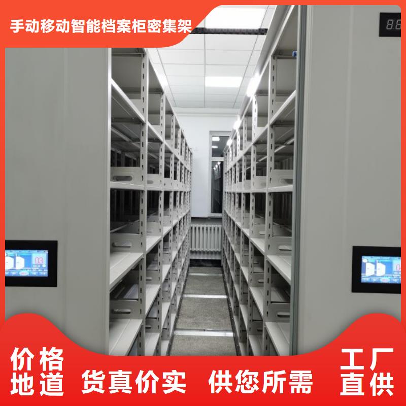 厂家销售【桦平】斜拉密集架