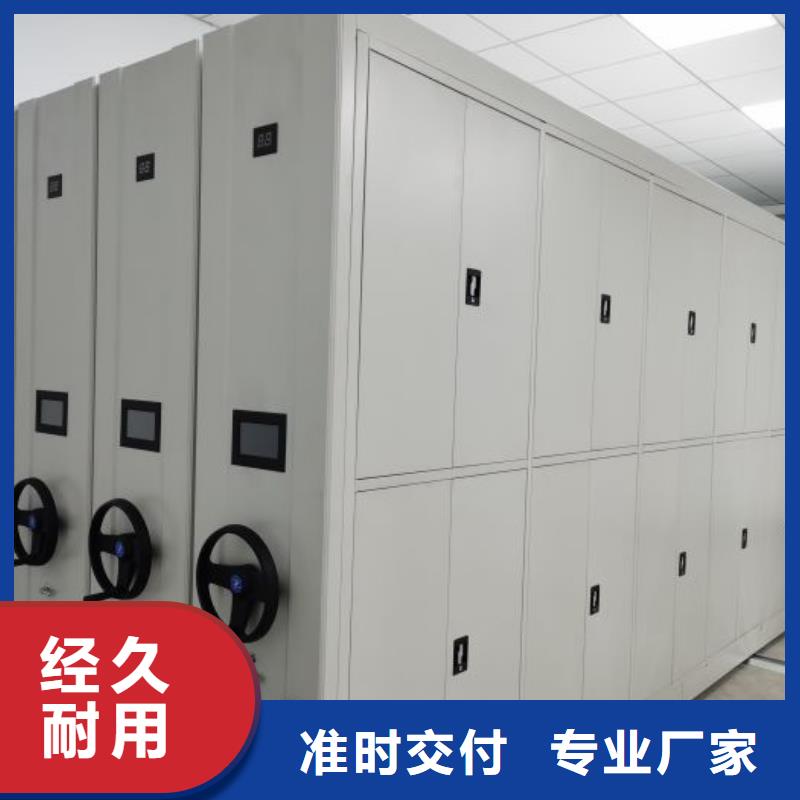 行业的发展现状及方案【桦平】档案资料密集柜