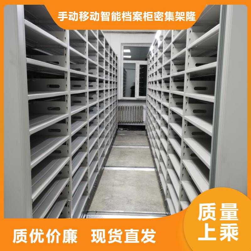 档案柜_【半封闭式移动密集架】精挑细选好货-市场覆盖|香格里拉|德钦|保山|大理|丽江|玉溪-二八商务