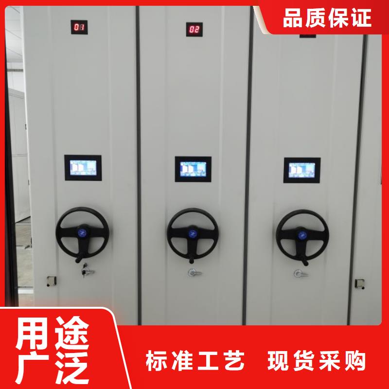 厂家主打产品档案保管密集柜欢迎询价