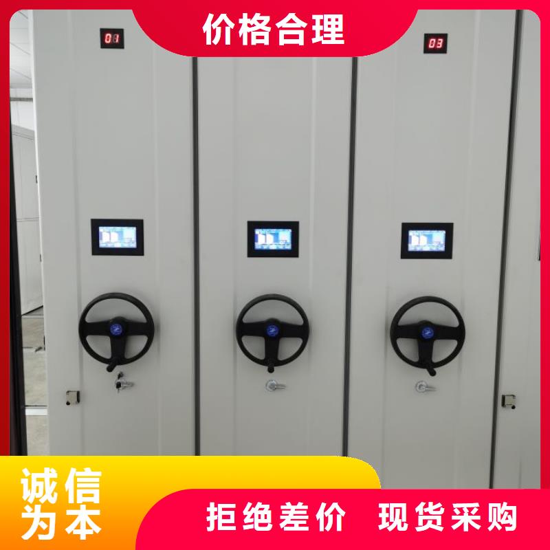 供应手摇式密集柜全国统一价