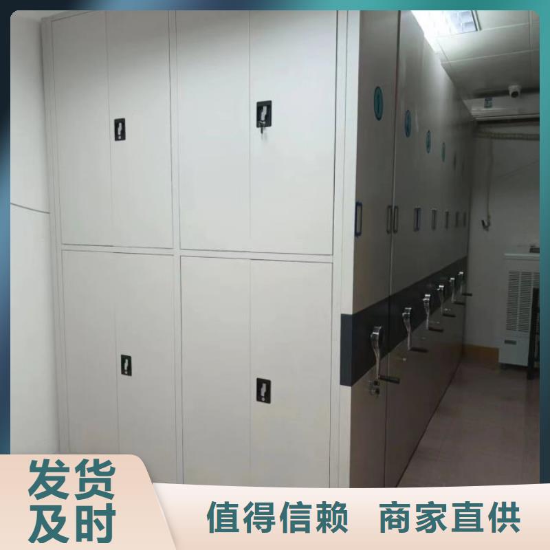 桦平闭合式档案密集柜档案柜,【档案室档案柜】精工细作品质优良二八商务