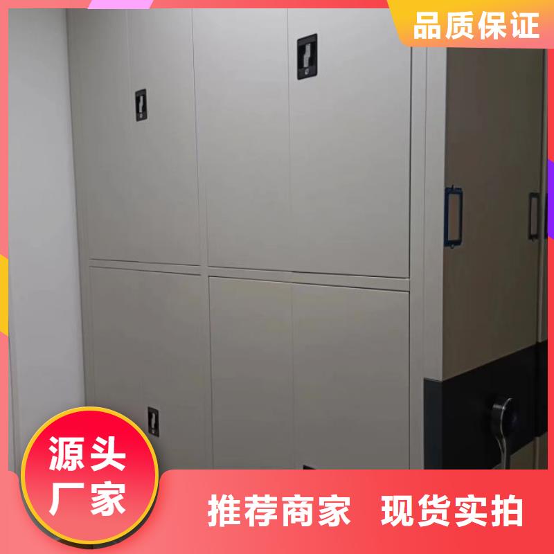 【 档案柜财务档案密集架用心做好细节】桦平闭合式档案密集柜