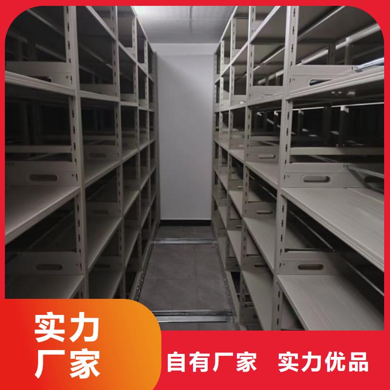 定做档案馆电动密集架厂家