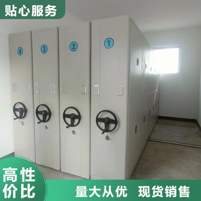 总经销【桦平】橱式密集柜
