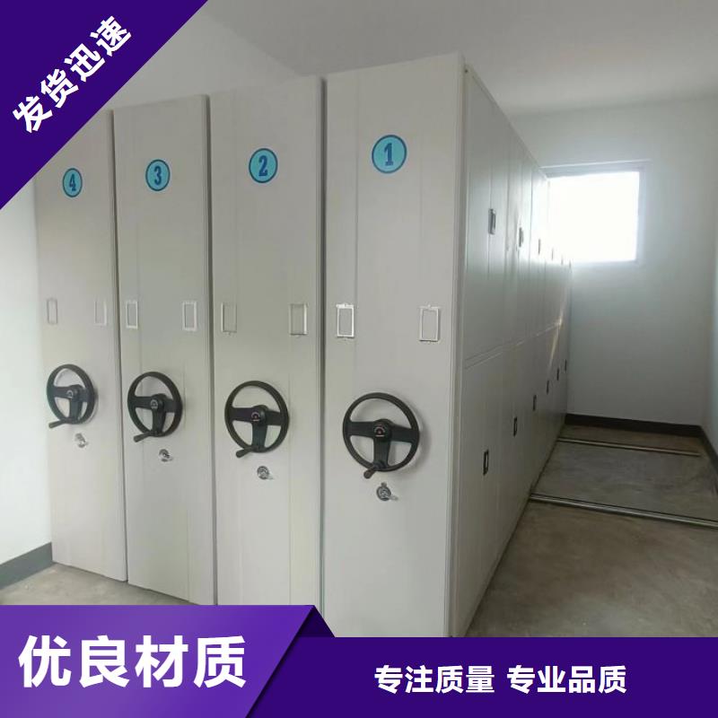 【档案柜-保密资料柜匠心工艺】-手动移动智能档案柜密集架桦平柜业(酒泉市分公司)|覆盖地域肃州|金塔|定西|金昌|甘南|张掖