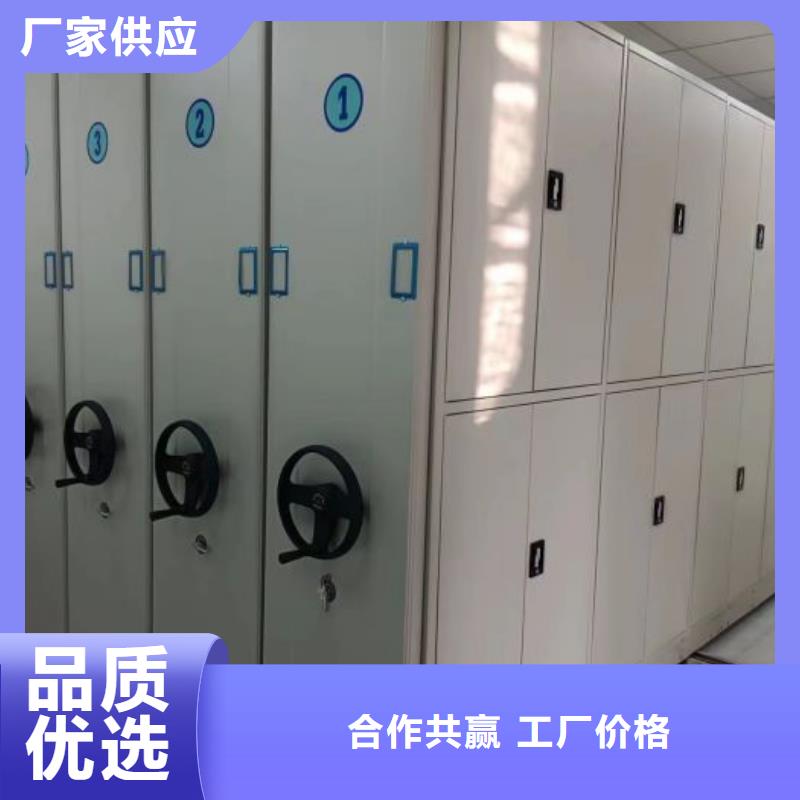 偏关|五台|运城|晋中|大同|晋城|长治|吕梁【档案柜】_档案文件密集架N年专注-手动移动智能档案柜密集架桦平柜业(忻州市分公司)