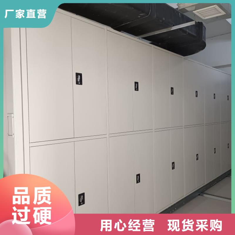 【档案柜】,电动密集柜实力商家-服务区域包括容县|博白|防城港|北海|梧州|贺州|来宾|贵港|桂林等-产品视频