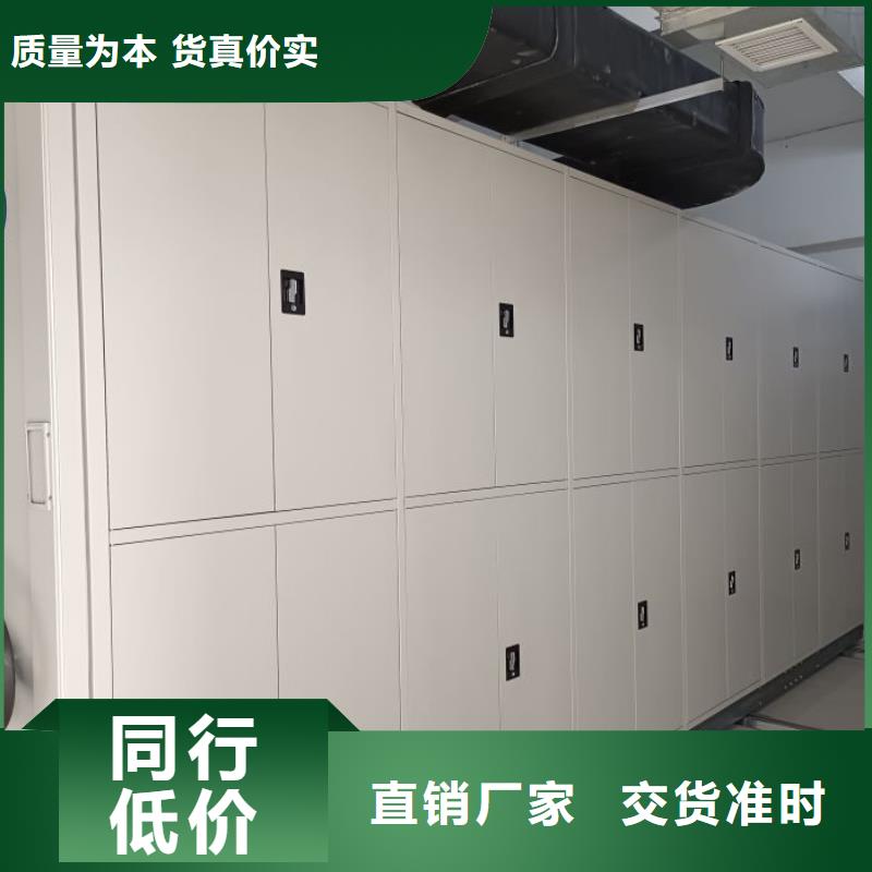 厂家的创造改变格局【桦平】档案室档案架
