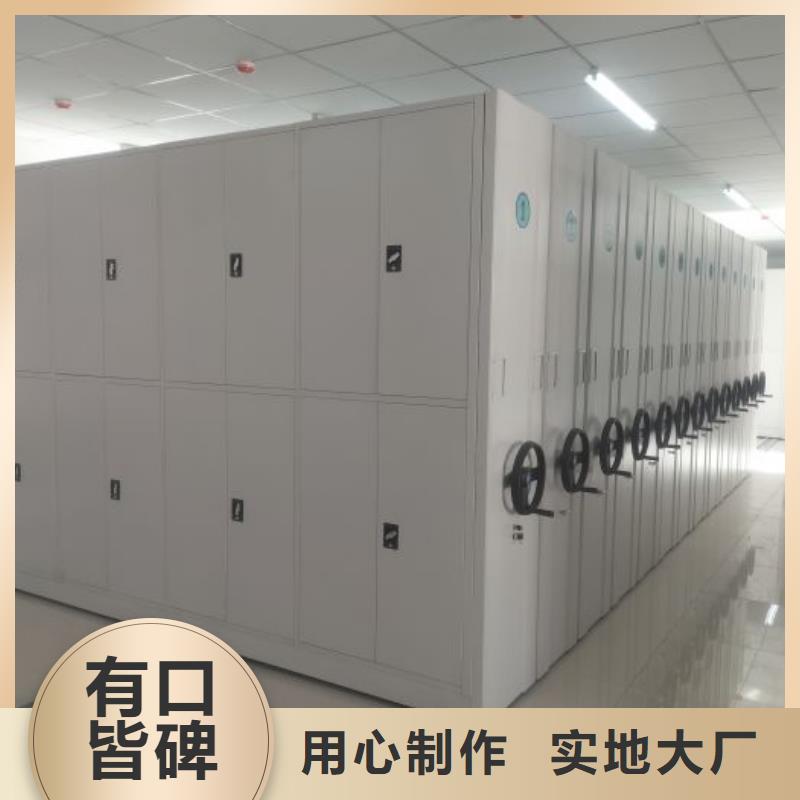手动档案柜便宜耐用