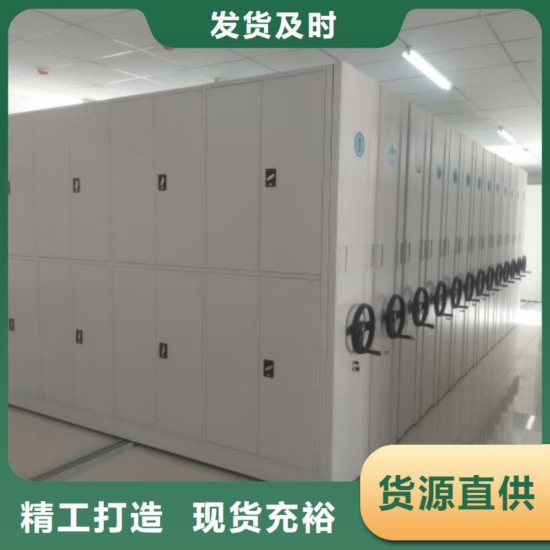 【档案柜】,电动密集柜实力商家-服务区域包括容县|博白|防城港|北海|梧州|贺州|来宾|贵港|桂林等-产品视频