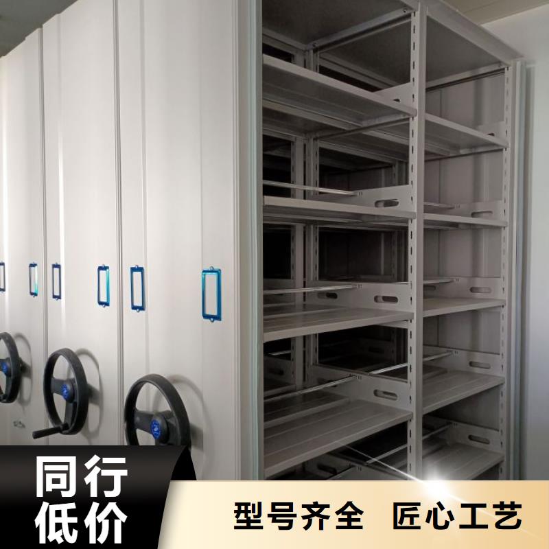 质优价廉的档案室智能密集柜经销商