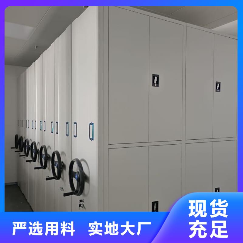 档案袋密集柜视频-辽宁省葫芦岛市桦平档案袋密集柜可服务区域兴城|龙港|阜新|铁岭|丹东|朝阳|本溪|盘锦等