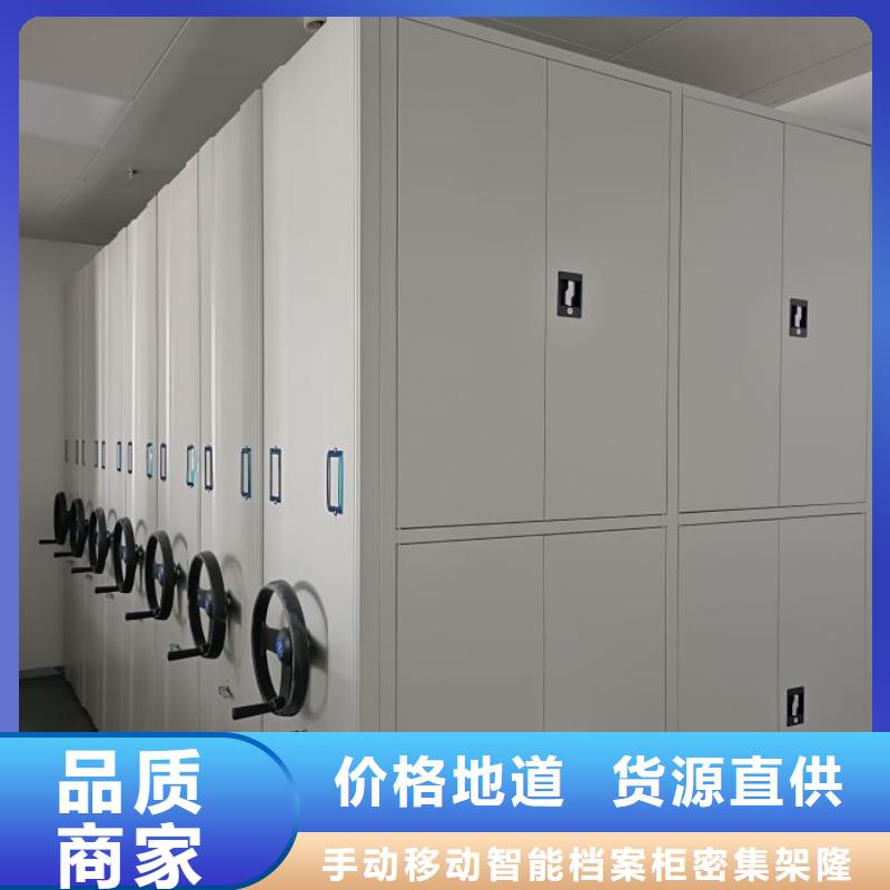 【档案柜-保密资料柜匠心工艺】-手动移动智能档案柜密集架桦平柜业(酒泉市分公司)|覆盖地域肃州|金塔|定西|金昌|甘南|张掖