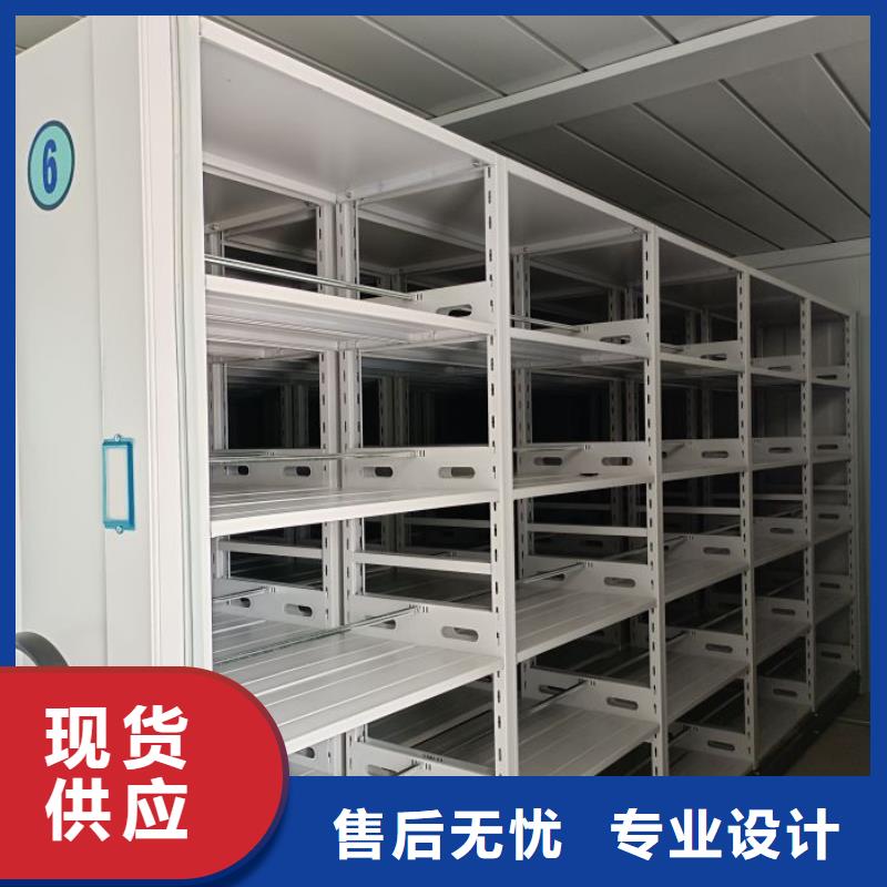 【档案柜 财务档案密集架同行低价】-手动移动智能档案柜密集架桦平柜业(衡水市分公司)