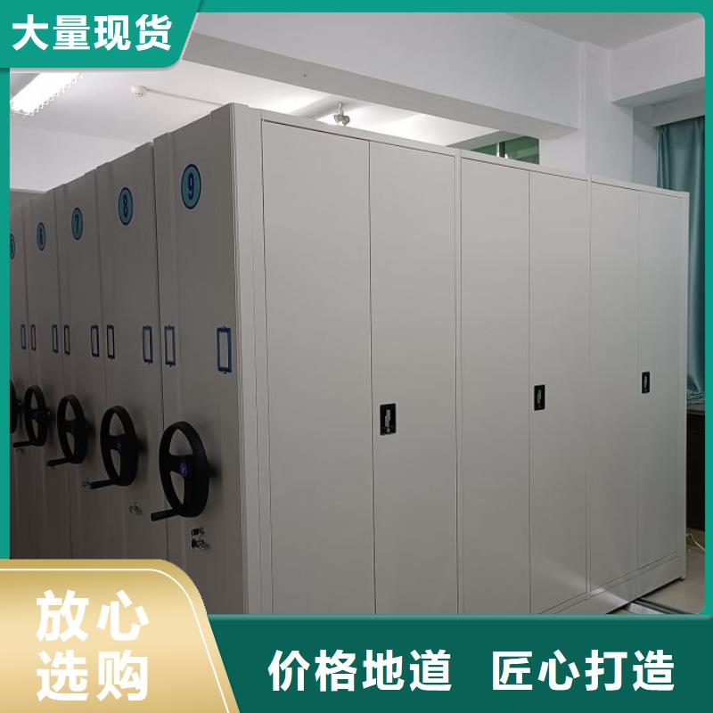 厂家销售【桦平】斜拉密集架