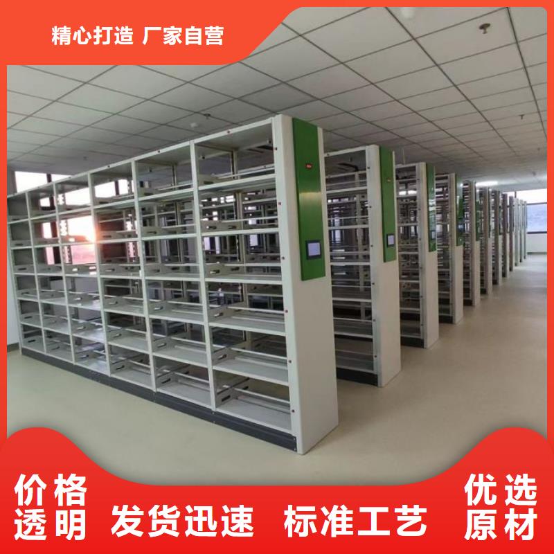 规格全的密集手摇式移动柜现货厂家