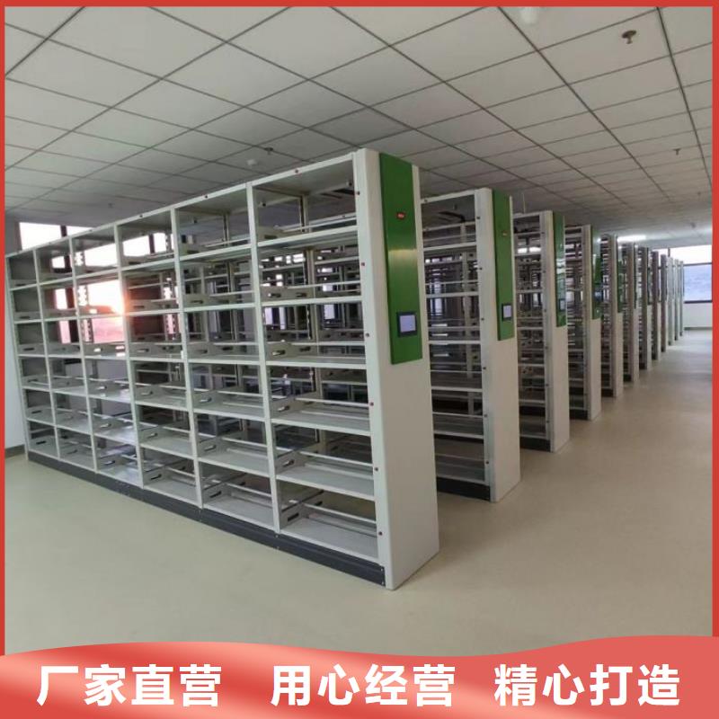 产品的生产与功能【桦平】道轨式移动密集架