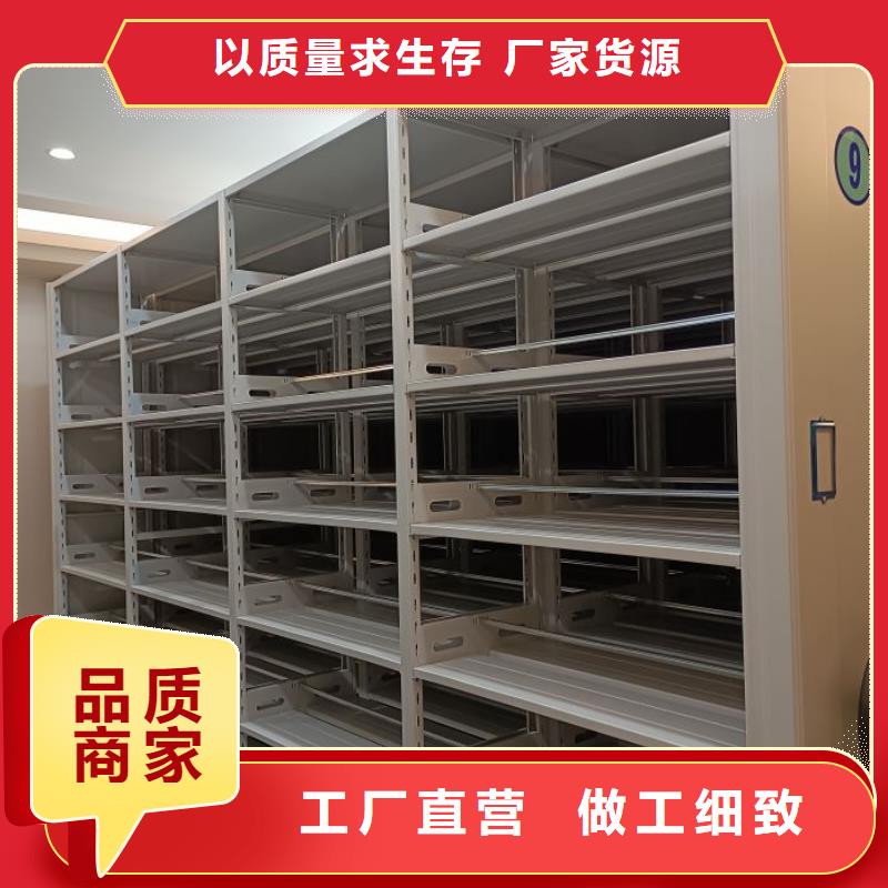 现货供应订购电话【桦平】电动密集架