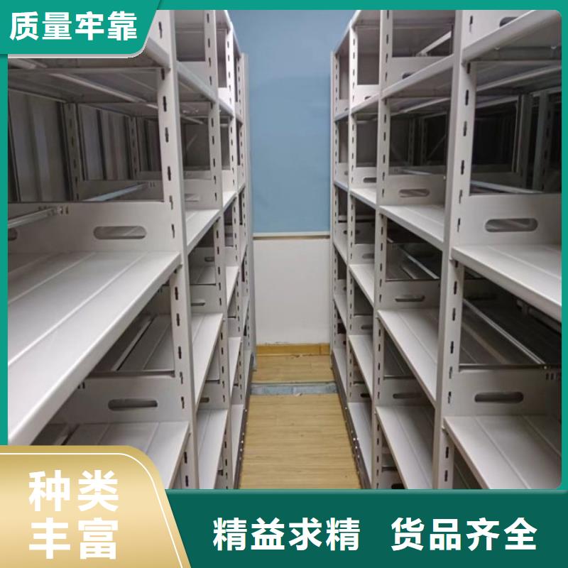 电动档案柜老品牌高品质