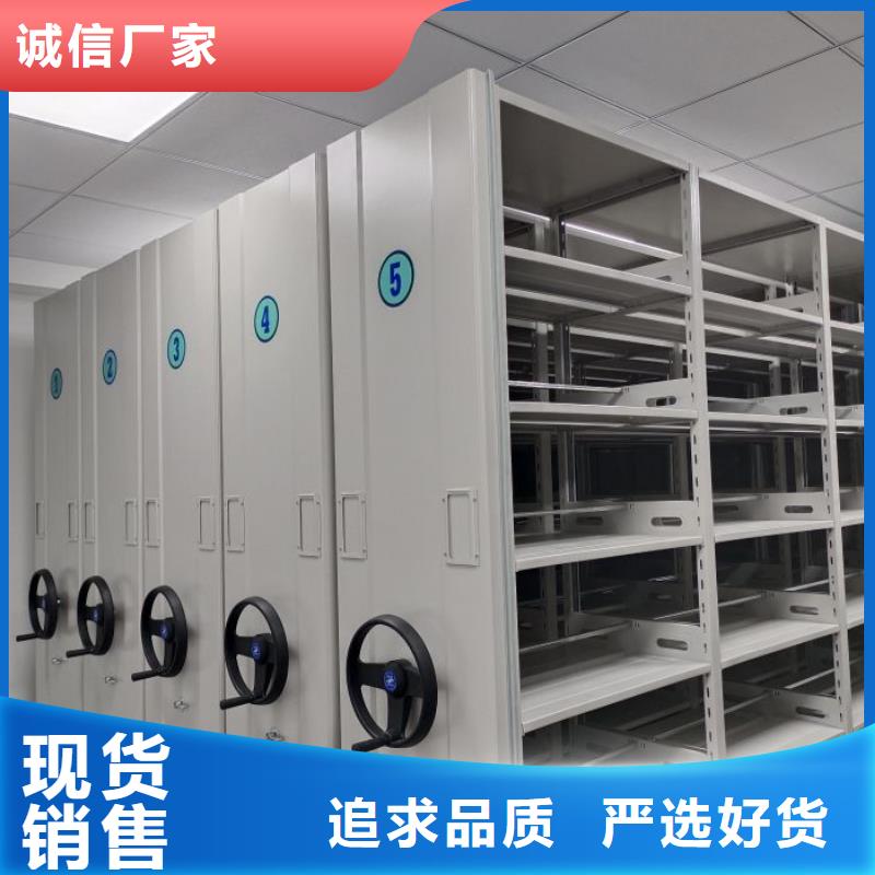 厂家销售【桦平】斜拉密集架