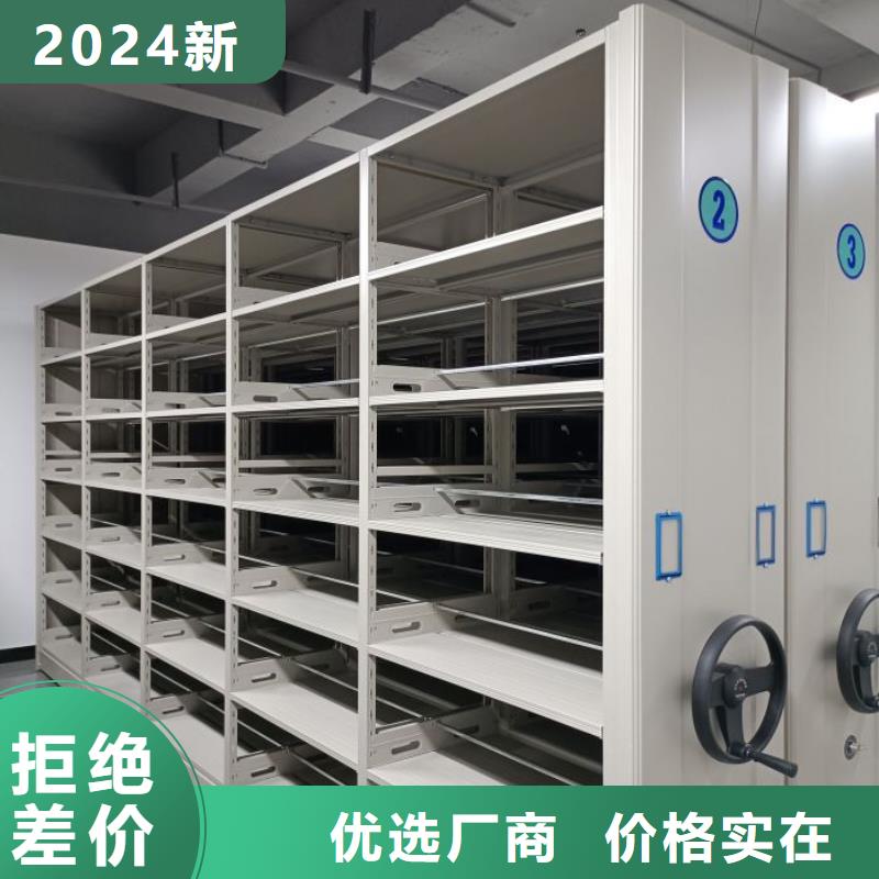 【 档案柜财务档案密集架用心做好细节】桦平闭合式档案密集柜