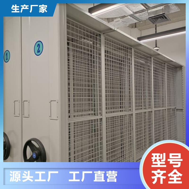 【档案柜 财务档案密集架同行低价】-手动移动智能档案柜密集架桦平柜业(衡水市分公司)
