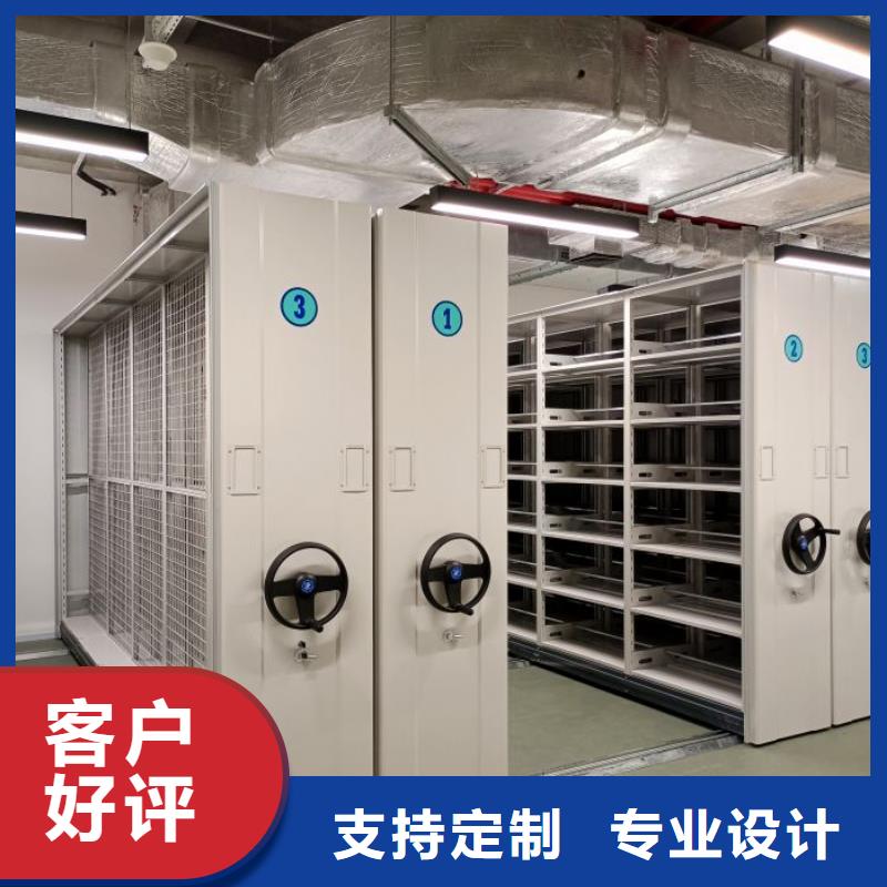 档案柜【手动密集卷柜】种类丰富