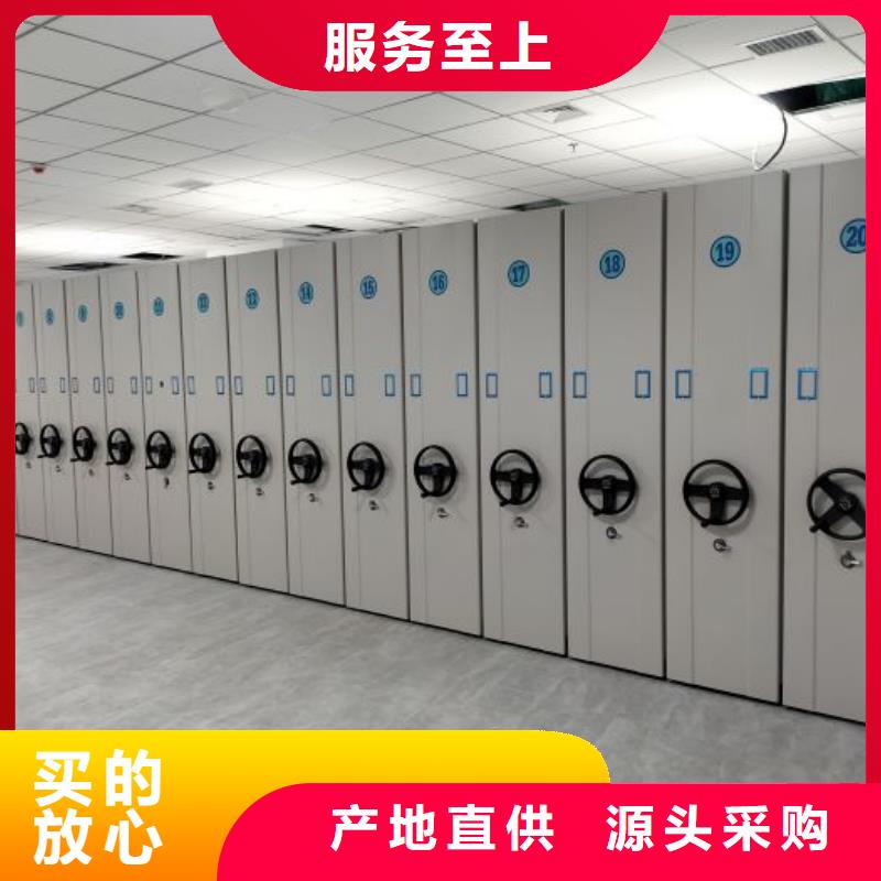 档案袋密集柜视频-辽宁省葫芦岛市桦平档案袋密集柜可服务区域兴城|龙港|阜新|铁岭|丹东|朝阳|本溪|盘锦等