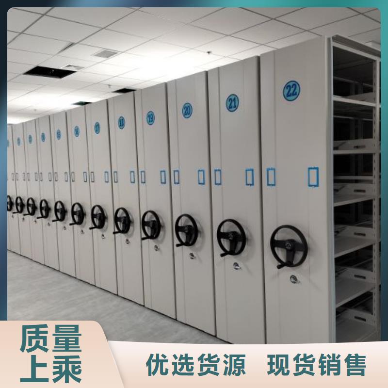 质优价廉的档案室智能密集柜经销商