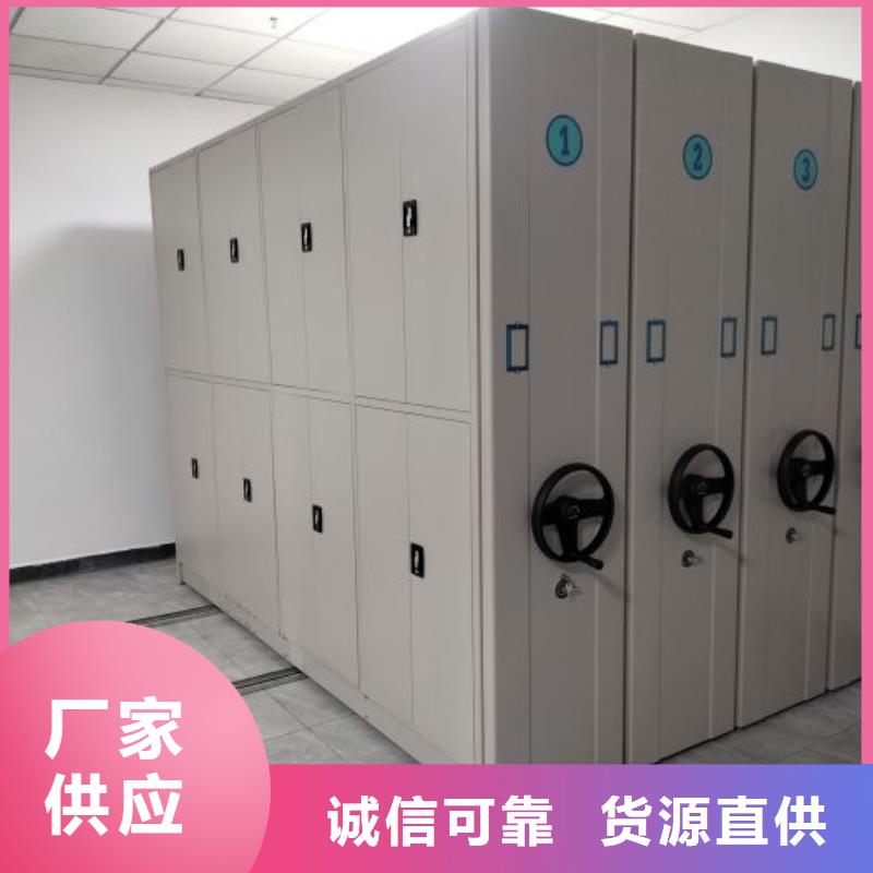 档案袋密集柜视频-辽宁省葫芦岛市桦平档案袋密集柜可服务区域兴城|龙港|阜新|铁岭|丹东|朝阳|本溪|盘锦等