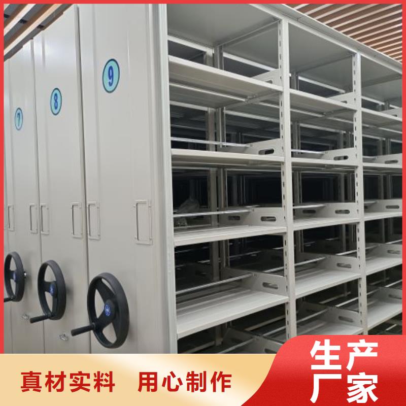 现货供应订购电话【桦平】电动密集架