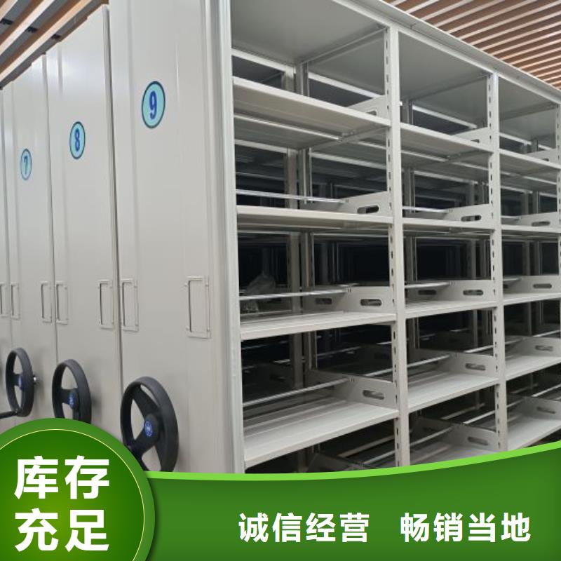 偏关|五台|运城|晋中|大同|晋城|长治|吕梁【档案柜】_档案文件密集架N年专注-手动移动智能档案柜密集架桦平柜业(忻州市分公司)