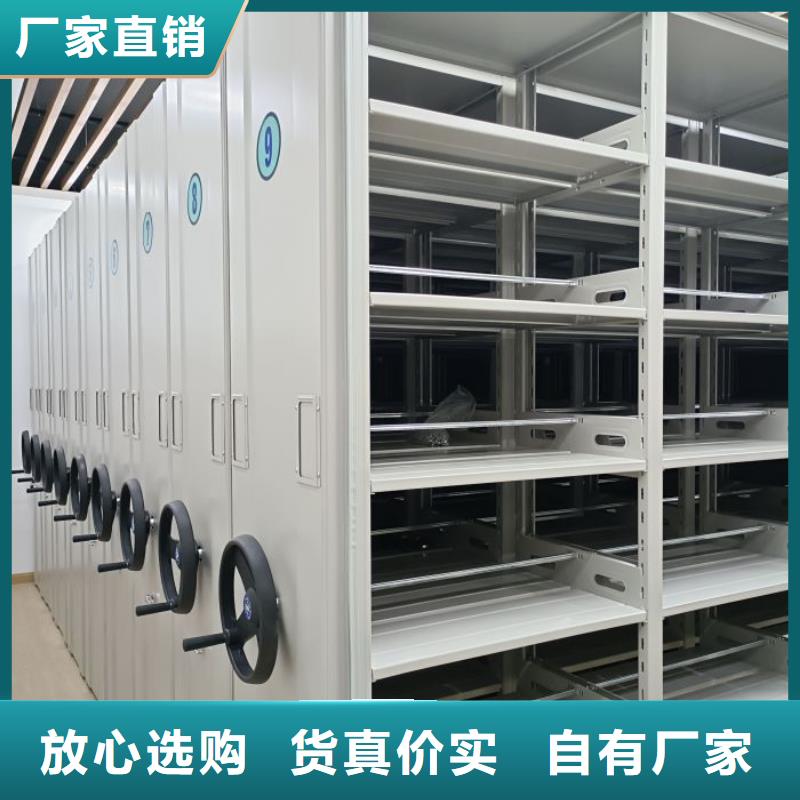 规格全的密集手摇式移动柜现货厂家