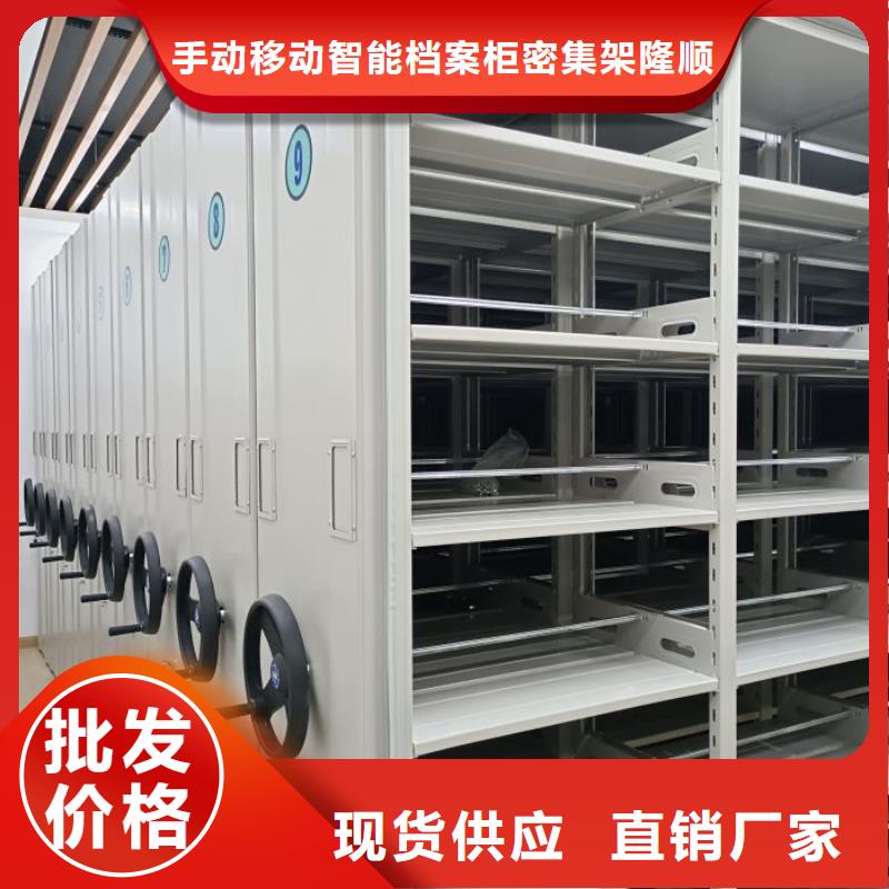 【档案柜-保密资料柜匠心工艺】-手动移动智能档案柜密集架桦平柜业(酒泉市分公司)|覆盖地域肃州|金塔|定西|金昌|甘南|张掖