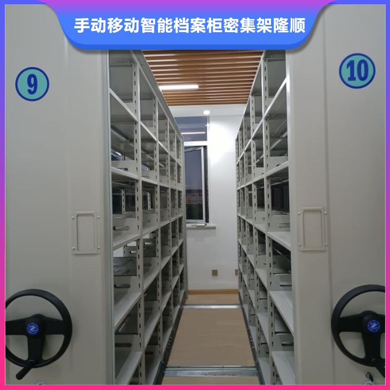高青|博山|菏泽|烟台|日照|德州|青岛|济南|东营【 档案柜_智能式表库密集柜今日新品】公司