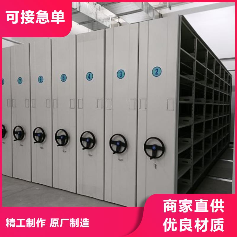 高青|博山|菏泽|烟台|日照|德州|青岛|济南|东营【 档案柜_智能式表库密集柜今日新品】公司
