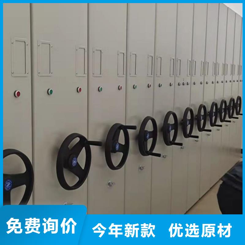 开拓创造【桦平】手动病历密集架