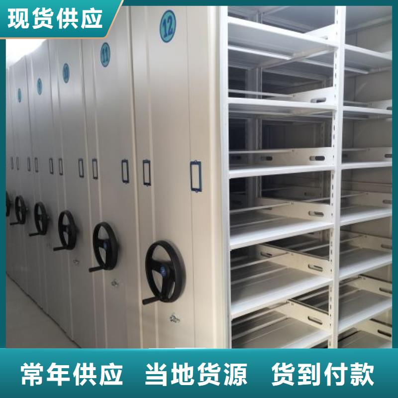 档案保管柜-档案保管柜保量