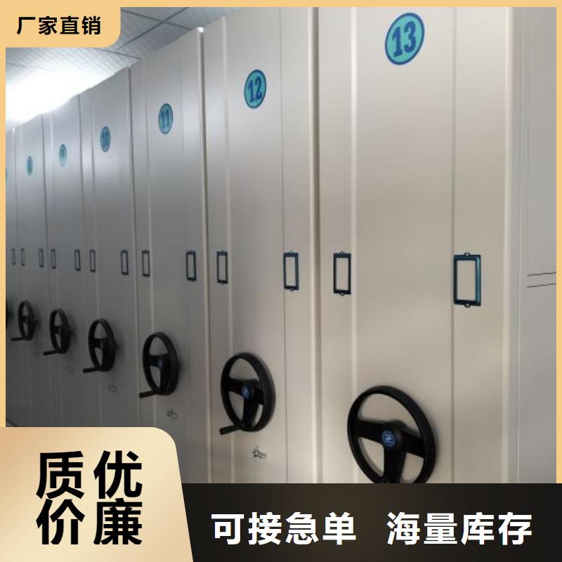 产品的生产与功能【桦平】道轨式移动密集架
