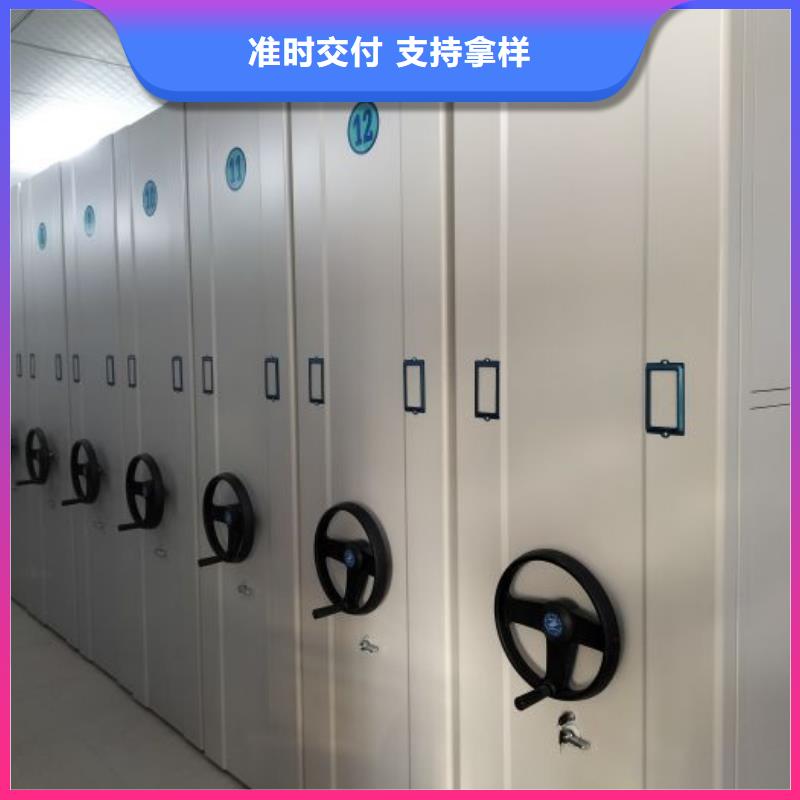 总代理【桦平】档案库密集架
