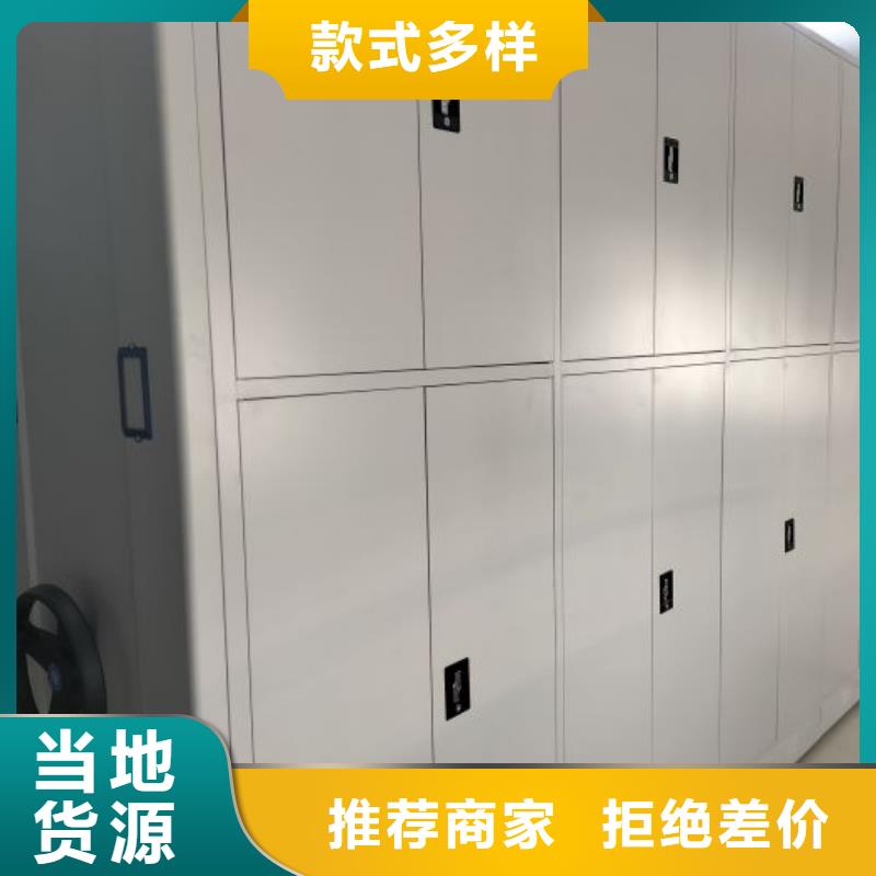 高青|博山|菏泽|烟台|日照|德州|青岛|济南|东营【 档案柜_智能式表库密集柜今日新品】公司