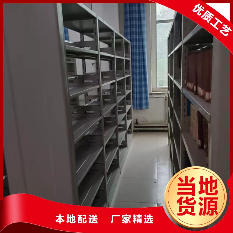 桦平闭合式档案密集柜档案柜,【档案室档案柜】精工细作品质优良二八商务