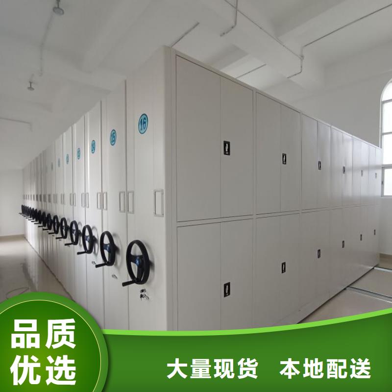 【 档案柜财务档案密集架用心做好细节】桦平闭合式档案密集柜