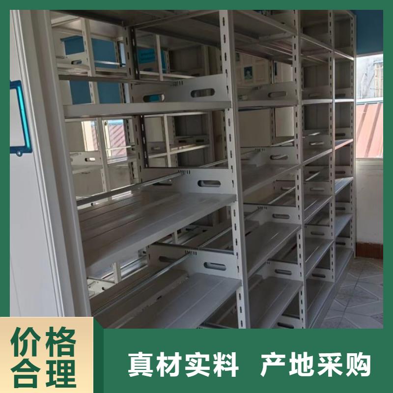 【档案柜 财务档案密集架同行低价】-手动移动智能档案柜密集架桦平柜业(衡水市分公司)