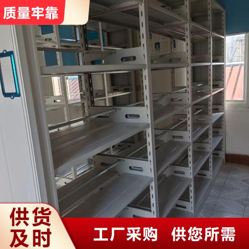 档案袋密集柜视频-辽宁省葫芦岛市桦平档案袋密集柜可服务区域兴城|龙港|阜新|铁岭|丹东|朝阳|本溪|盘锦等